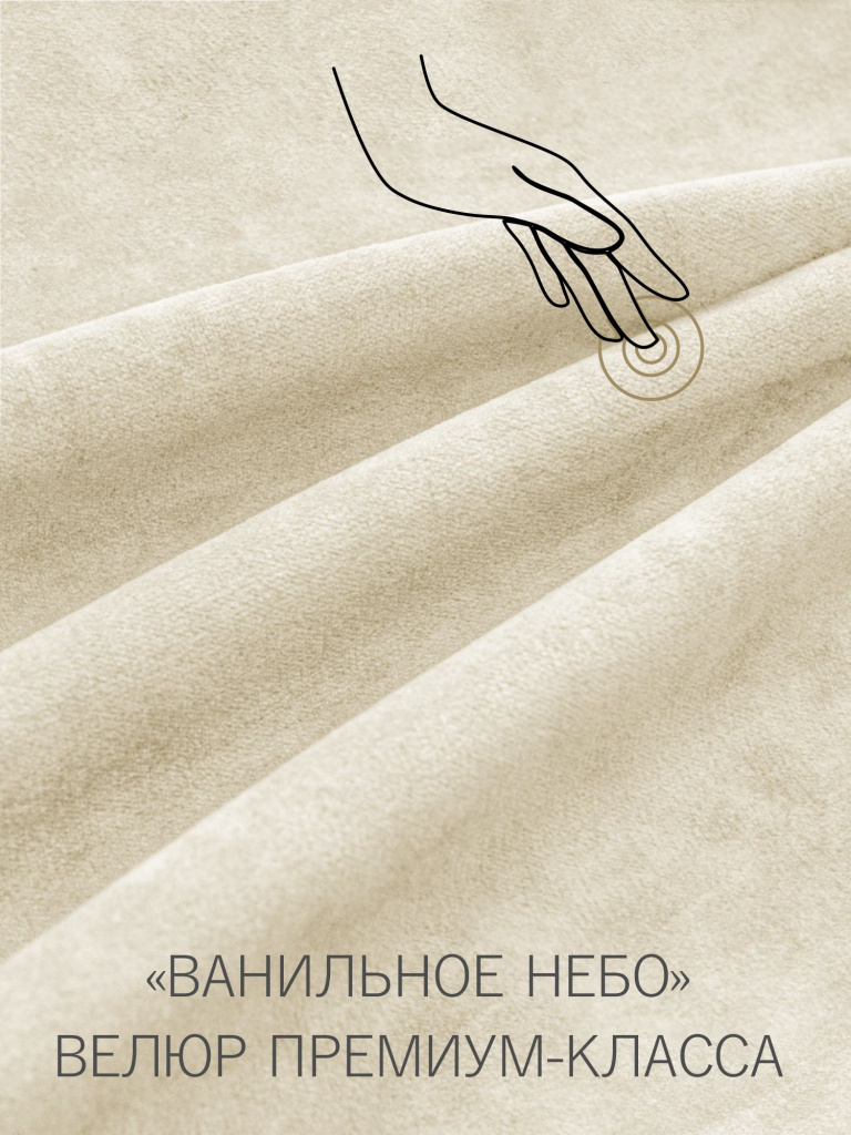 Кровать Эстель с подъёмным механизмом