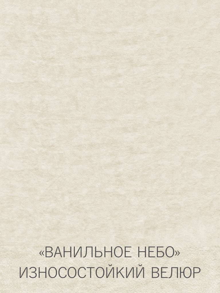 Кровать Эстель с подъёмным механизмом